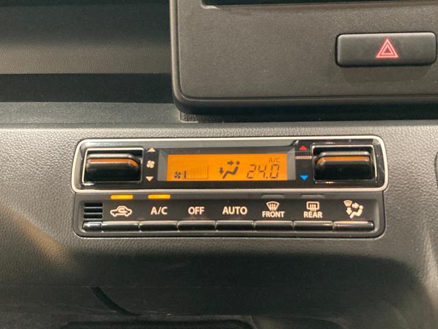 ワゴンＲ ハイブリッドＦＺ　衝突軽減ブレーキ　ディスプレイオーディオ　Ｂｌｕｅｔｏｏｔｈ　スマートキー　シートヒーター　障害物センサー（24枚目）