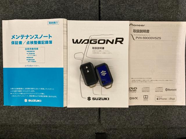 ワゴンＲ ハイブリッドＦＺ　衝突軽減ブレーキ　ディスプレイオーディオ　Ｂｌｕｅｔｏｏｔｈ　スマートキー　シートヒーター　障害物センサー（44枚目）