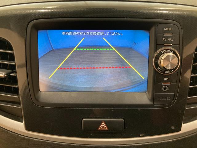 ワゴンR 20周年記念車 衝突軽減ブレーキ 純正ナビ USB/HDMI入力有り Bカメラ ETC シートヒーター運転席 スマートキー プッシュスタート アイドリングストップ(36枚目)