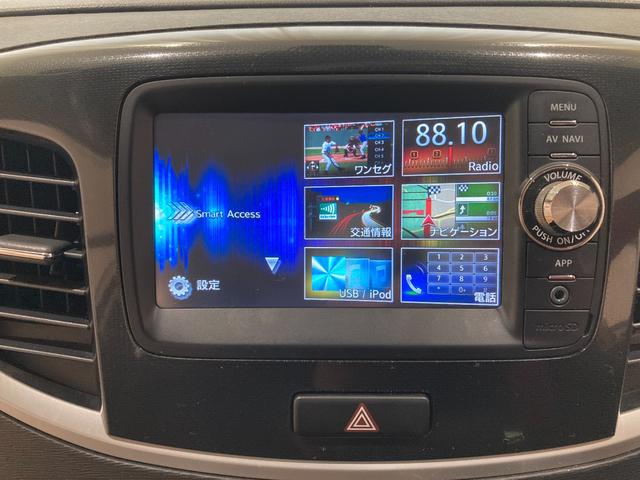 ワゴンR 20周年記念車 衝突軽減ブレーキ 純正ナビ USB/HDMI入力有り Bカメラ ETC シートヒーター運転席 スマートキー プッシュスタート アイドリングストップ(37枚目)