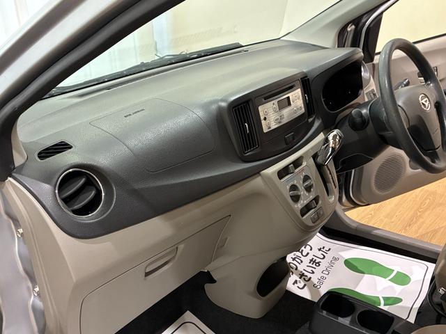ミライース X メモリアルエディション ETC キーレスエントリー アイドリングストップ 電動格納ミラー CVT 盗難防止システム ABS CD ミュージックプレイヤー接続可 アルミホイール 衝突安全ボディ エアコン パワーステアリング(48枚目)