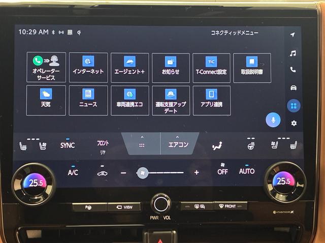 ヴェルファイアハイブリッド Z プレミア 4WD ハイブリッド ドライブレコーダー 全周囲カメラ ナビ TV 両側電動スライドドア クリアランスソナー オートクルーズコントロール レーンアシスト パークアシスト 衝突被害軽減システム(39枚目)