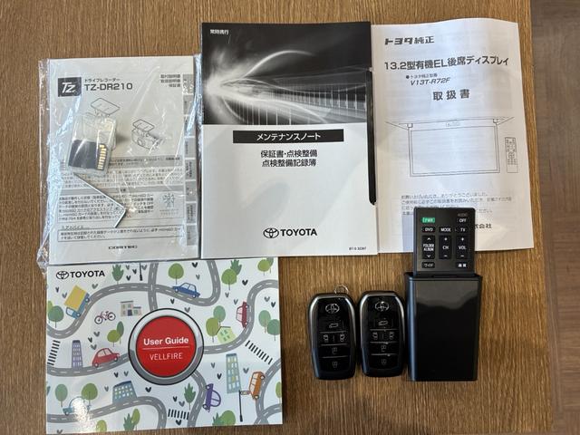 ヴェルファイアハイブリッド Z プレミア 4WD ハイブリッド ドライブレコーダー 全周囲カメラ ナビ TV 両側電動スライドドア クリアランスソナー オートクルーズコントロール レーンアシスト パークアシスト 衝突被害軽減システム(52枚目)