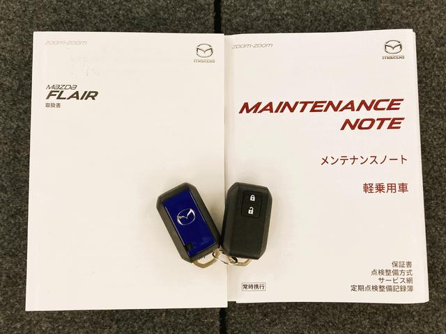 �戵�������A�����e�i���X�m�[�g�A�X�}�[�g�L�[�Q����܂��B