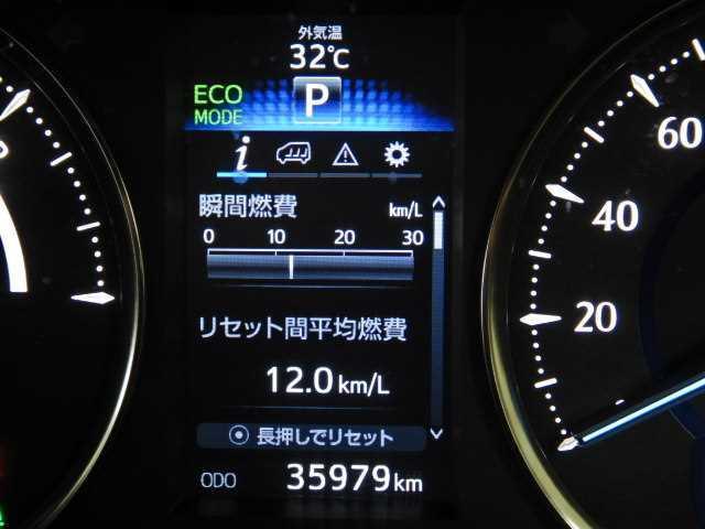 2.5ZR 4WD7人 ムーンルーフ 9インチナビ/TV Bカメ ムーンルーフ SDナビ レーダークルコン 横滑り防止機能 ワンオーナー オットマン 禁煙 4WD 盗難防止装置 ETC 電動シート ナビ&TV キーレス リアオートエアコン エアバック ABS(33枚目)