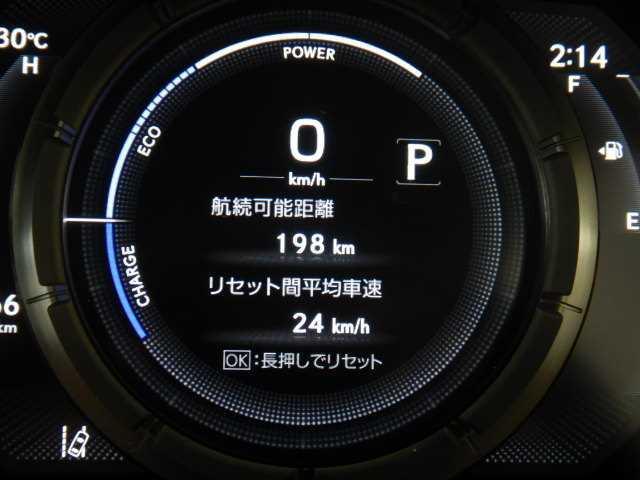 ES300h Fスポーツ サンルーフ ナビ/TV Bカメラ オートハイビーム エアシート スマートキー ETC 盗難防止装置 横滑り防止装置 オートライト シートH ナビTV バックモニタ- プリクラ メモリ-ナビ レーダークルーズC 地デジTV 電動シート(34枚目)