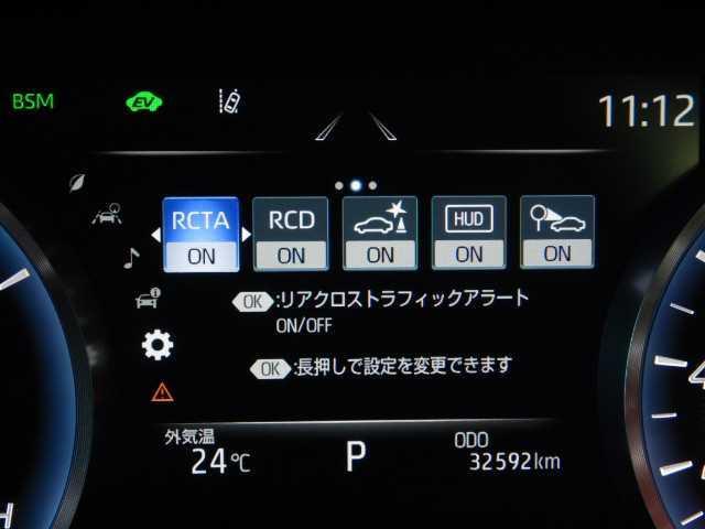 2.5RSアドバンス レザーシートP サンルーフ ナビ/TV オートLED プリクラッシュセーフティーシステム マルチビューカメラ 衝突安全ボディ エアーシート AC レザー LEDヘッド シ-トヒ-タ- パワーウィンドウ 電動格納ミラー SDナビ オートライト(36枚目)