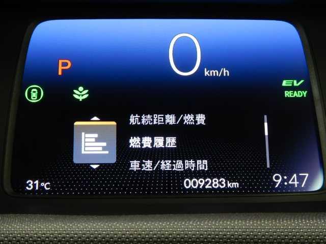 フィット １．５ｅ　ＨＥＶ　クロスター　ホンダセンシング　ナビ／ＴＶ　エアバッグ　誤発進抑制　サイドカーテンエアバック　オートライト　パーキングセンサー　オートエアコン　盗難防止装置　バックモニター　スマートキー　フルセグＴＶ　ＬＥＤヘッド　キーレスエントリー　ＥＴＣ（30枚目）