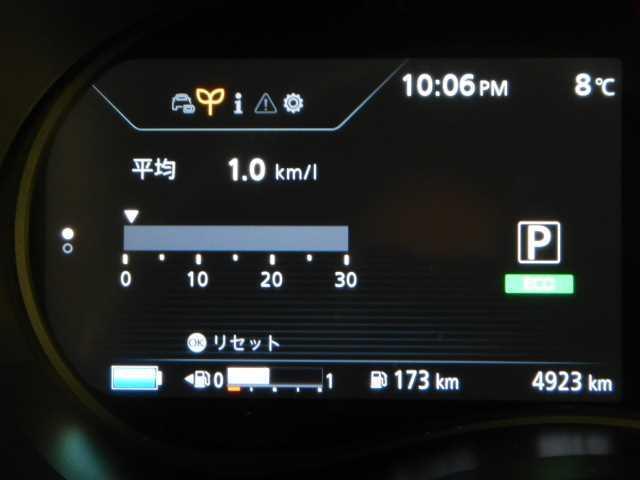 1.2e-POWER X 寒冷地仕様 全方位カメラ ナビ ナビTV 横滑防止 アラビュー フルオートエアコン 電動格納式ドアミラー オートハイビーム シートヒーター オートライト ETC クルーズコントロール バックカメラ 盗難防止システム ABS キーレス(39枚目)