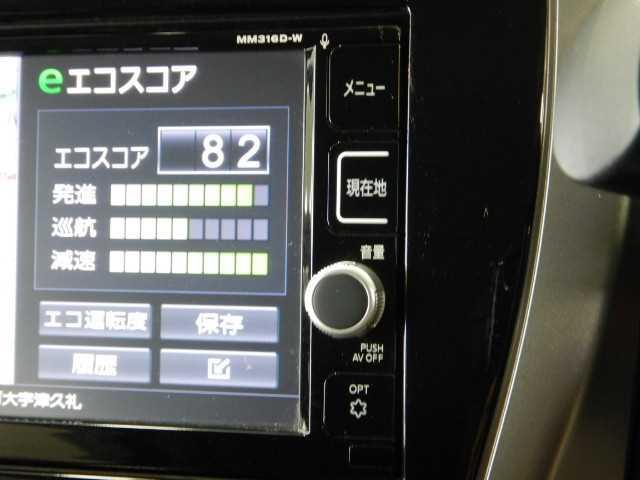 1.2X DIG-S Vセレクション+セーフティ2 全方位 アイドリングSTOP ナビTV アラウンドビュー SD LEDヘッドランプ オートライト スマートキー DVD キーレス オートエアコン 1オーナー ABS バックカメラ エアバッグ イモビライザー(29枚目)