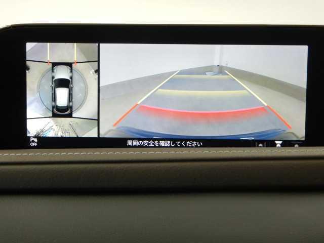 ＣＸ－３０ １．８ＸＤ　Ｌパッケージ　３６０°セーフティ＆ＢＯＳＥ　キーフリーシステム　ＳＤ　オートクルーズコントロール　フルセグテレビ　コーナーセンサー　パワーシート　レザーシート　ＬＥＤヘッド　シートヒーター　オートライト　電動格納ミラー　バックカメラ　ＥＴＣ（29枚目）