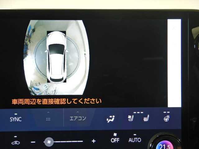 ＮＸ ハイブリッド　ＮＸ３５０ｈバージョンＬ　ＳＲ　革　全方位　衝突被害軽減ブレーキ　パノラミックＶ　本革　パワーシート　バックモニター　パワーウインドウ　助手席エアバック　ＬＥＤライト　エアコン　パワステ　スマートキー　クルーズコントロール　ナビＴＶ　ＰＢドア（5枚目）