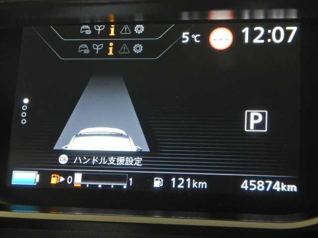 セレナ １．２ｅ－ＰＯＷＥＲ　ハイウェイスターＶ　全方位カメラ　Ｗ電動ドア　エマージェンシー　リアカメラ　横滑り　ＤＶＤ再生　３列シート　ワンオ－ナ－車　クルコン　カーテンエアバック　ＬＥＤヘッドランプ　ＥＣＯモード　ＥＴＣ　盗難防止装置　メモリーナビ　エアバック（34枚目）