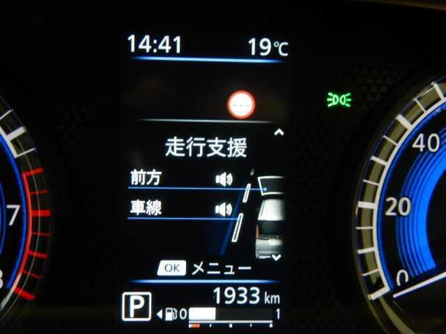 ルークス ハイウェイスターＸ　全方位カメラ　９インチナビ／ＴＶ　３６０°カメラ　電動格納式ドアミラー　地デジ　ＥＴＣ車載器　キーレスエントリー　片側電動スライド　アイドルストップ　エアロ　ＬＥＤヘッド　オートハイビーム　横滑り防止装置　１オーナー　スマートキー（33枚目）