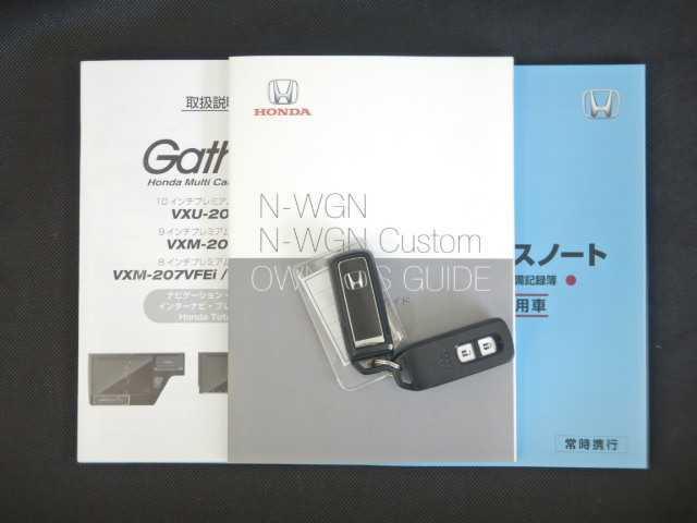 Ｎ－ＷＧＮ Ｌ・ホンダセンシング　純正メモリナビ／ＴＶ　バックカメラ　ＥＴＣ装備　パークアシスト　Ｂモニタ　誤発進抑制　メモリーインターナビ　ＬＥＤランプ　シートヒータ　衝突安全ボディ　オートライト　フルセグ　横滑り防止機能　ＵＳＢポート　パーキングセンサー　キーフリー（20枚目）