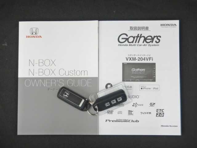 N-BOX G EX ホンダセンシング ナビ/TV バックカメラ 左パワースライドドア パワーウインドウ 電動格納ドアミラー 衝突軽減 オートマチックハイビーム 衝突安全ボディ フルセグTV Bモニ メモリーナビ LED エアバッグ キーレススタート ETC USB(20枚目)