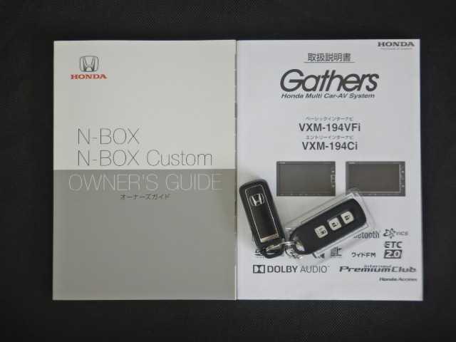 Ｎ－ＢＯＸカスタム カスタムＬ　ホンダセンシング　バックカメラ　純正ナビ　ホンダセンシング　パワースライド　プッシュスタート　プラズマクラスターオートエアコン　　シートヒーター　充電用ＵＳＢ端子　パーキングセンサー　ＬＥＤヘッドライト＆フォグ（20枚目）