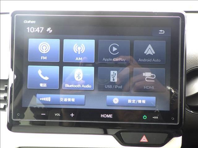 N-WGN L ホンダセンシング ディスプレイオーディオ Bカメラ Bモニタ 誤発進抑制 シートヒータ 衝突安全ボディ オートライト オートハイビーム 横滑り防止機能 USBポート パーキングセンサー セキュリティアラーム キーフリー AUX接続 スマートキー ABS(4枚目)