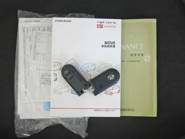 ムーヴ カスタムＲＳハイパーＳＡ３　ターボ　８インチナビ／ＴＶ　Ａライト　ターボエンジン　電動格納ドアミラー　アイドリングＳＴＯＰ　ナビＴＶ　セキュリティアラーム　ＥＴＣ付　Ｒカメラ　キーレス　パワーステアリング　オートエアコン　スマートキー　パワーウィンドウ（20枚目）