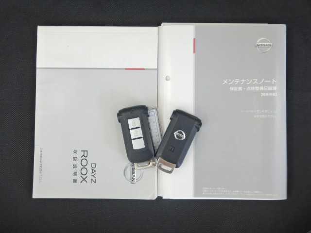 デイズルークス ハイウェイスター X Vセレクション アラウンドビュモニター 前後踏み間違い防止 電動格納式ドアミラー エアロ インテリキ- イモビライザー Aライト 地デジ フルオートエアコン VDC ナビTV ETC メモリーナビ ABS PW(20枚目)