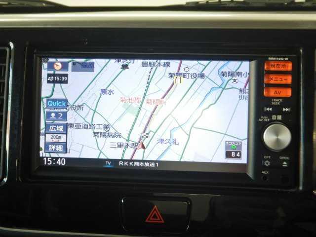 デイズルークス ハイウェイスター X Vセレクション アラウンドビュモニター 前後踏み間違い防止 電動格納式ドアミラー エアロ インテリキ- イモビライザー Aライト 地デジ フルオートエアコン VDC ナビTV ETC メモリーナビ ABS PW(29枚目)