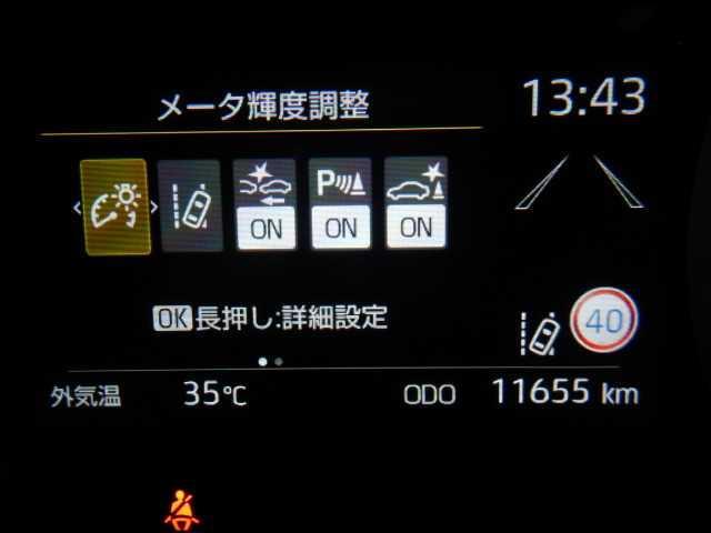 ヤリス 1.5ハイブリッドZ 8インチナビ/TV バックカメラ PCS 電格ミラー 地デジ シートヒータ Bカメラ LEDランプ スマキー ETC付き ナビTV VSC パワステ クルコン オートライト キーフリー ABS イモビ エアコン メモリナビ エアバッグ(31枚目)