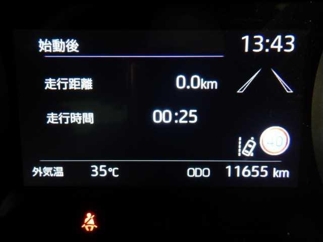 ヤリス 1.5ハイブリッドZ 8インチナビ/TV バックカメラ PCS 電格ミラー 地デジ シートヒータ Bカメラ LEDランプ スマキー ETC付き ナビTV VSC パワステ クルコン オートライト キーフリー ABS イモビ エアコン メモリナビ エアバッグ(32枚目)