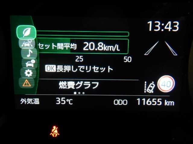 ヤリス 1.5ハイブリッドZ 8インチナビ/TV バックカメラ PCS 電格ミラー 地デジ シートヒータ Bカメラ LEDランプ スマキー ETC付き ナビTV VSC パワステ クルコン オートライト キーフリー ABS イモビ エアコン メモリナビ エアバッグ(33枚目)