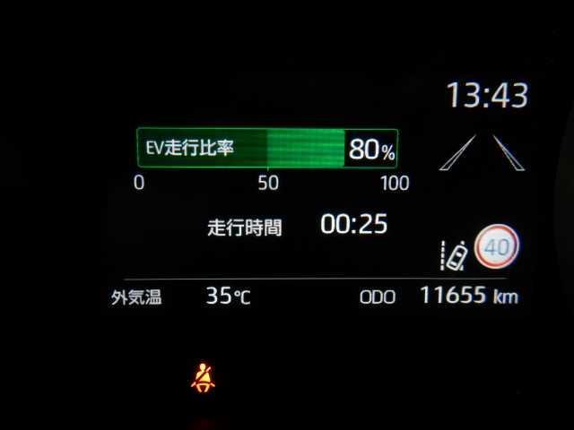 ヤリス 1.5ハイブリッドZ 8インチナビ/TV バックカメラ PCS 電格ミラー 地デジ シートヒータ Bカメラ LEDランプ スマキー ETC付き ナビTV VSC パワステ クルコン オートライト キーフリー ABS イモビ エアコン メモリナビ エアバッグ(35枚目)