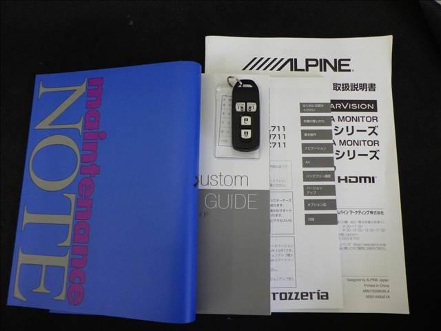 N-BOXカスタム カスタム L 8インチナビ/フルセグTV 両側パワースライド 両席電動スライドドア Pソナー SDナビゲーション 電動格納ミラ- 衝突安全ボディ サイドエアバッグ ナビTV Aストップ シートヒータ キーフリーシステム LEDライト リアカメ AC スマキー(50枚目)