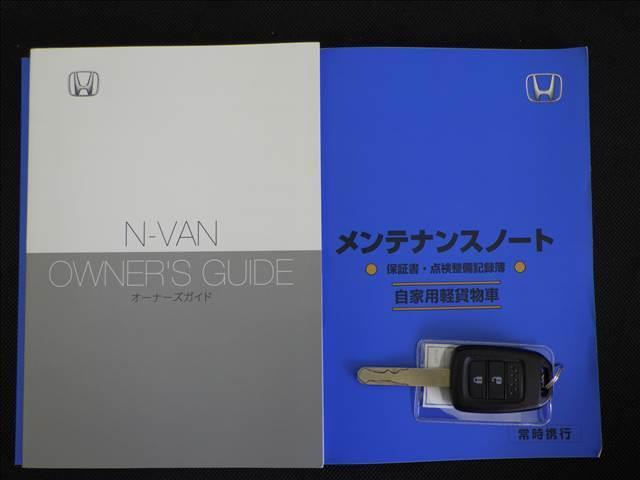 N-VAN Lホンダセンシング 純正8インチナビ/TV バックカメラ フルセグテレビ 1オナ Aストップ エアコン USB接続 禁煙車 電動格納ドアミラー 盗難防止システム クルーズコントロール エアバッグ 左右スライドドア パワーステアリング ESC Wエアバッグ(40枚目)