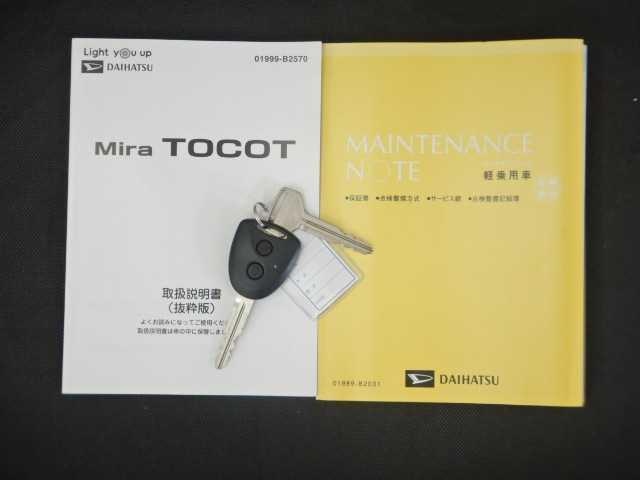 ミラトコット L SA3 LEDライト コーナーセンサー 電動格納ミラー 盗難防止 パーキングセンサー Wエアバッグ 横滑り防止機能 スマートキー LEDヘッド キーレス エコアイドル カーテンエアバッグ パワーウィンド オートマチックハイビーム パワステ(20枚目)