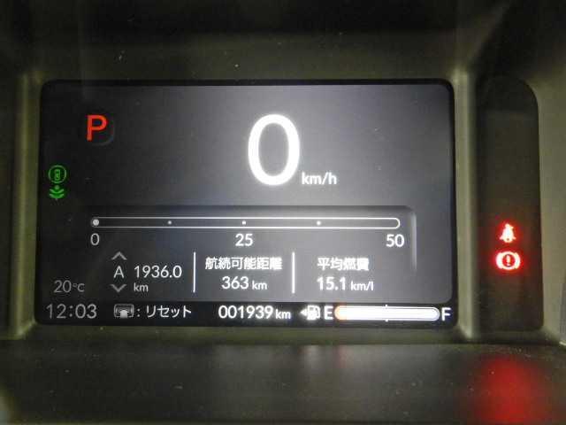 Ｎ－ＢＯＸカスタム Ｎ－ＢＯＸ　ＣＵＳＴＯＭ　ナビ／ＴＶ　バックカメラ　パワースライドア　ＣＭＢＳ　電格ミラー　オートエアコン　スマートキ　ＬＥＤ　盗難防止装置　クルコン　バックカメラ　フルセグＴＶ　パワーステアリング　エアバッグ　ＥＳＣ　パワーウインドウ　オートライト（13枚目）