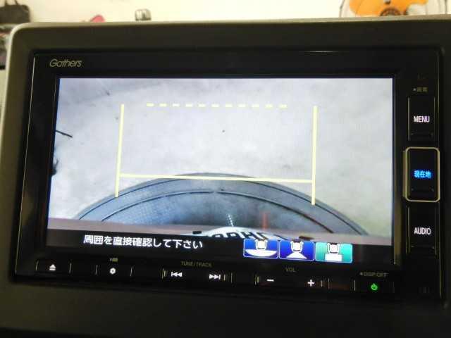 N-BOX Lコーディネートスタイル ナビ/TV バックカメラ Rカメラ レーダーブレーキ ECON LEDヘットライト 前席シートヒーター パーキングセンサー サイドカーテンエアバック ワンオーナー オートクルーズコントロール 横滑り防止 キーレス メモリーナビ(31枚目)