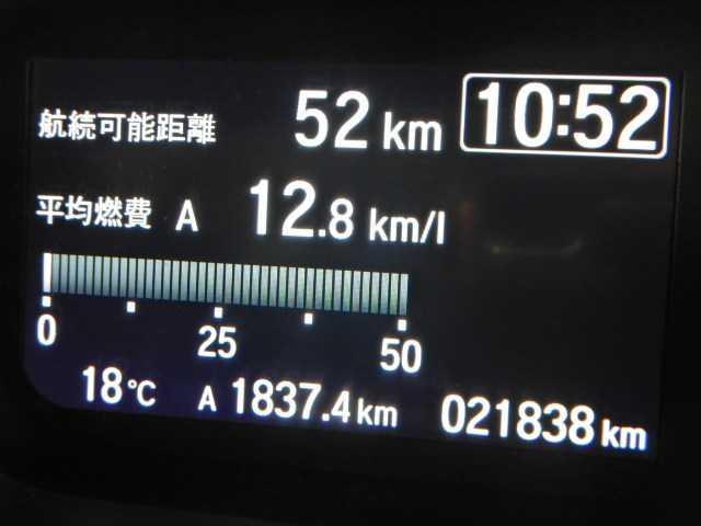 N-BOX Lコーディネートスタイル ナビ/TV バックカメラ Rカメラ レーダーブレーキ ECON LEDヘットライト 前席シートヒーター パーキングセンサー サイドカーテンエアバック ワンオーナー オートクルーズコントロール 横滑り防止 キーレス メモリーナビ(40枚目)