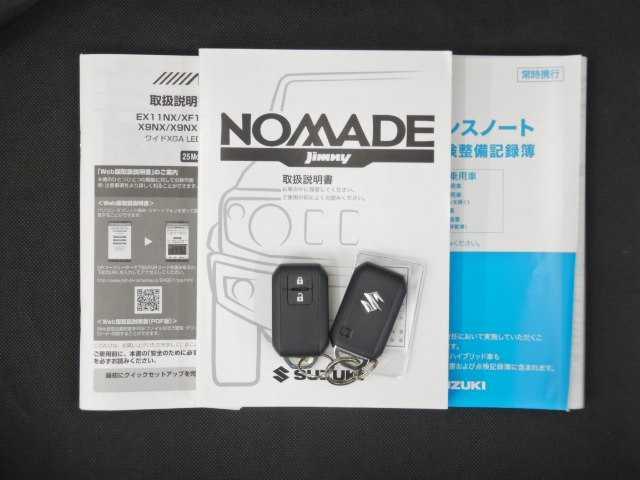ジムニーノマド １．５ＦＣ　ブラック２トーンルーフ　５Ｆ　９インチナビ／ＴＶ　フルオートエアコン　Ｉ－ＳＴＯＰ　アクティブクルーズコントロール　パートタイム４ＷＤ　盗難防止システム　スマートキープッシュスタート　Ｂカメラ　ＬＥＤヘッドライト　ＥＴＣ　前席シートヒーター　ＡＢＳ（20枚目）