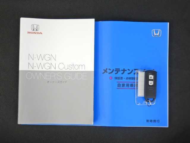 Ｎ－ＷＧＮカスタム カスタム　Ｌ・ターボ　８インチナビ／ＴＶ　ＬＥＤライト　衝突被害軽減装置　ＬＥＤランプ　ワンオーナー車　クリアランスソナー　Ｂカメ　サイドエアバック　前席シートヒーター　メモリーナビ　イモビ　スマートキー・プッシュスタート　キーフリー　横滑り防止　Ａライト（20枚目）