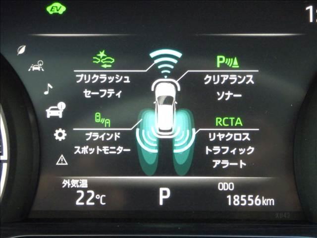 ハリアーハイブリッド ２．５Ｚ　レザーＰＫＧ　全方位カメラ　調光パノラマルーフ　革　Ｃソナー　全方位モニタ　電動トランク　電動格納ミラー　パノラマサンルーフ　シートヒータ　地デジ　横滑防止　盗難防止システム　オートハイビーム　シートクーラー　Ｂモニター　ＵＳＢ接続　オートライト　革（24枚目）