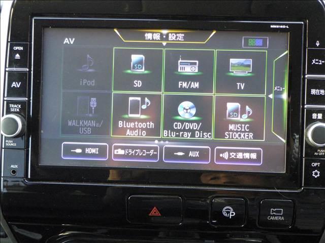 セレナ ２．０ハイウェイスターＶセレＩＩ全方位カメラ／ナビ／フ　純正９インチナビ／フルセグＴＶ　全方位カメラ　アルパイン１０．１インチフリップダウンモニター　ナビ連動ドラレコ／ＥＴＣ　両側パワースライドドア　ＬＥＤヘッドライト（23枚目）