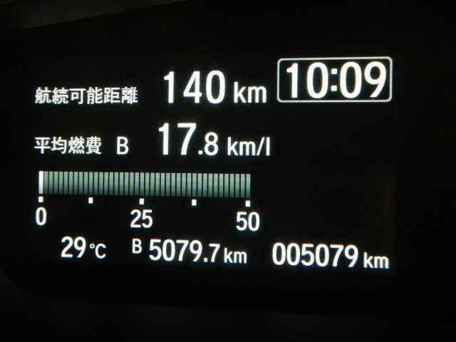 Ｎ－ＢＯＸ Ｌ　ディスプレイオーディオ・ＴＶ　バックカメラ　衝突回避支援ブレーキ　Ｉ－ＳＴＯＰ　クリソナ　電動格納式ドアミラー　ＰＷ　パワステ　Ｓヒーター　衝突安全ボディ　テレビ　オートマチックハイビーム　スマ－トキ－　Ｂカメ　サイドエアバック　横滑り防止（35枚目）