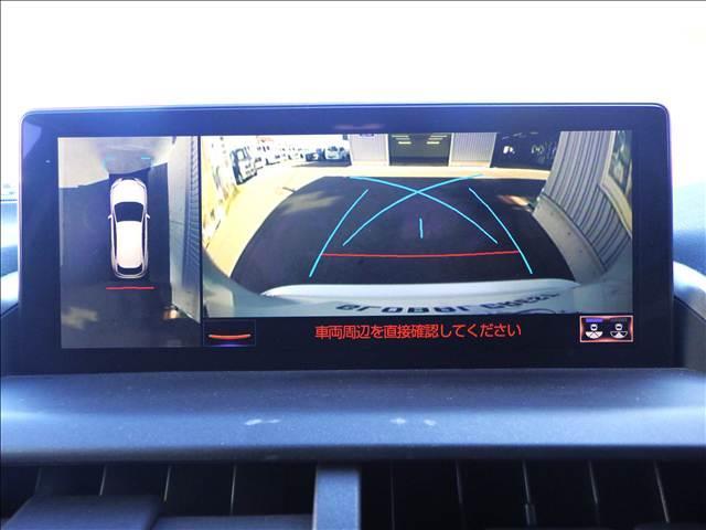 ＮＸ ＮＸ３００　バージョンＬ　全方位カメラ　純正ナビ／ＴＶ　オートハイビーム　シートクーラー　全周囲　ナビＴＶ　衝突被害軽減　Ｓキー　キーレス　ＥＴＣ車載器　本革シート　クルコン　ＬＥＤヘッド　バックモニター　横滑り防止装置　シートヒーター　パワーシート（5枚目）
