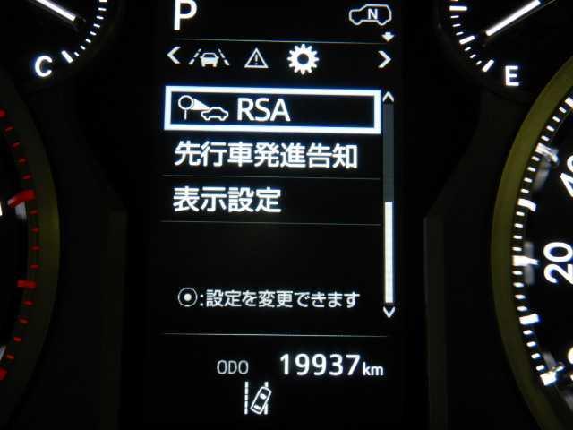 ランドクルーザープラド 2.8D-TB TZ-G サンルーフ 革 9インチナビ オートハイビーム エアシート 横滑り防止装置 LEDライト パノラミックビュー オートクルーズコントロール パワーウィンドウ 電動格納サードシート 電動シート 3列シート メモリーナビ 4WD ナビ(40枚目)