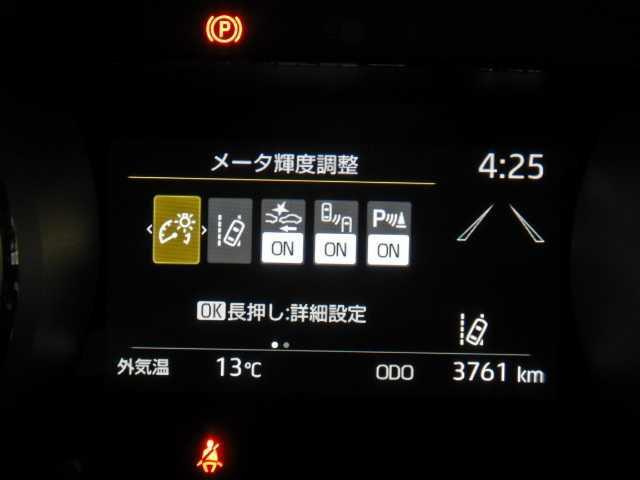 ヤリス １．５ハイブリッドＺ　全方位カメラ　ナビ／ＴＶ　ＵＳＢポート　ＰＣＳ　電格ミラー　地デジ　シートヒータ　Ｂカメラ　ＬＥＤランプ　スマキー　ＥＴＣ付き　ナビＴＶ　ＶＳＣ　パワステ　クルコン　オートライト　キーフリー　ＡＢＳ　イモビ　エアコン　全周囲Ｍ（29枚目）