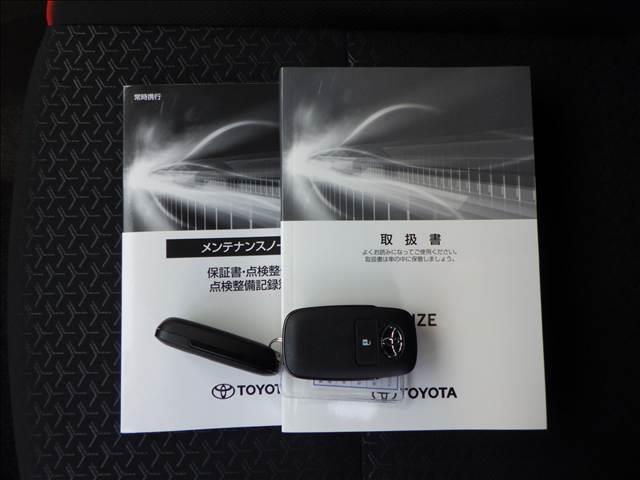 ライズ １．２Ｇ　スマートアシスト　メモリナビ／ＴＶ　Ｂカメラ　衝突回避支援ブレーキ機能　ナビＴＶ　オートクルーズコントロール　パーキングセンサー　Ａライト　ＵＳＢポート　バックモニター　ワンセグ　衝突安全ボディ　ＬＥＤヘッド　電動格納ミラー　盗難防止　ＥＴＣ（36枚目）