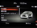 １．２Ｇレザー　全方位カメラ　ナビ／ＴＶ　ＢＯＳＥ　プロパイ　ＥＳＣ　オートハイビーム　フルセグテレビ　電動格納ミラー　バックモニター　レザーシート　スマートキー　ＬＥＤライト　ＥＴＣ　エアコン　キーレスエントリー　パワステ　ＡＢＳ　エアバッグ　パワーウィンドウ（35枚目）