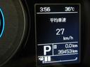 １．０ハイブリッドＭＺ　ナビ　バックカメラ　サポカー　ＮＡＶＩ　バックセンサー　電動格納ミラ－　自動追従　シートヒーター付き　ＶＤＣ　盗難防止システム　ＬＥＤランプ　衝突安全ボディ　フルオートエアコン　カーテンエアバック　キーフリー　エアバッグ（32枚目）