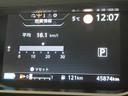 １．２ｅ－ＰＯＷＥＲ　ハイウェイスターＶ　全方位カメラ　Ｗ電動ドア　エマージェンシー　リアカメラ　横滑り　ＤＶＤ再生　３列シート　ワンオ－ナ－車　クルコン　カーテンエアバック　ＬＥＤヘッドランプ　ＥＣＯモード　ＥＴＣ　盗難防止装置　メモリーナビ　エアバック（33枚目）