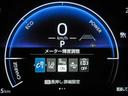 １．５ＨＥＶ　Ｚ　ＵＲＢＡＮＯ　全方位カメラ　純正ナビ／ＴＶ　パワートランク　ＥＴＣ　パワーシート　ＬＥＤヘッドライト　クルーズコントロール　全周囲カメラ　シートヒーター　フルセグＴＶ（33枚目）