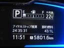 ＸリミテッドＳＡ３　ナビ　バックカメラ　ＬＥＤヘットライト　運転席エアバック　キーレスキー　ＡＣ　メモリナビ　安全ボディ　ハイビームアシスト　横滑り防止機能　パワステ　ＡＢＳ　アイスト　ナビ付き　バックアイカメラ　バックセンサー　ＷＳＲＳ（26枚目）