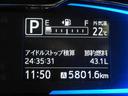 ＸリミテッドＳＡ３　ナビ　バックカメラ　ＬＥＤヘットライト　運転席エアバック　キーレスキー　ＡＣ　メモリナビ　安全ボディ　ハイビームアシスト　横滑り防止機能　パワステ　ＡＢＳ　アイスト　ナビ付き　バックアイカメラ　バックセンサー　ＷＳＲＳ（28枚目）